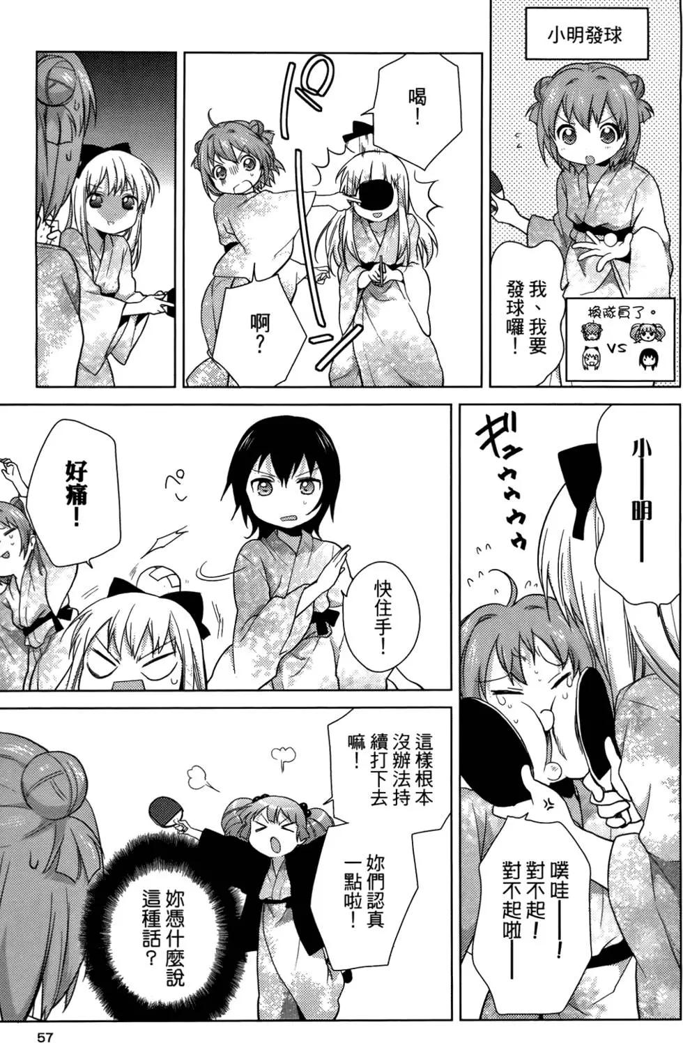 第05卷61