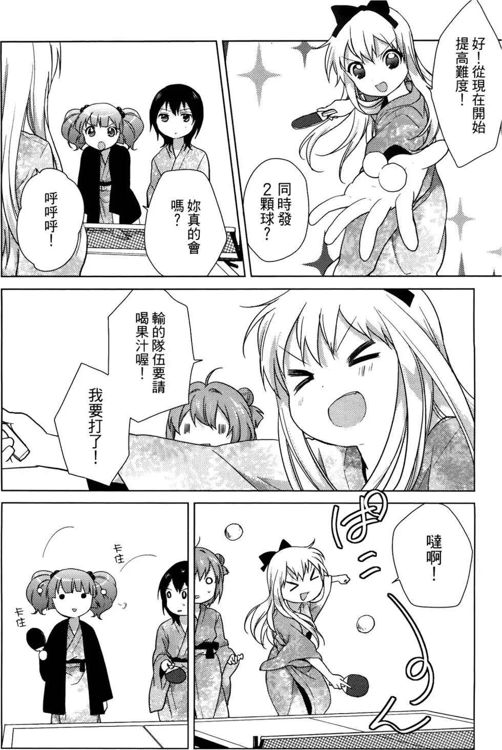 第05卷62
