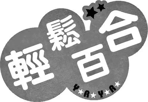 第05卷64