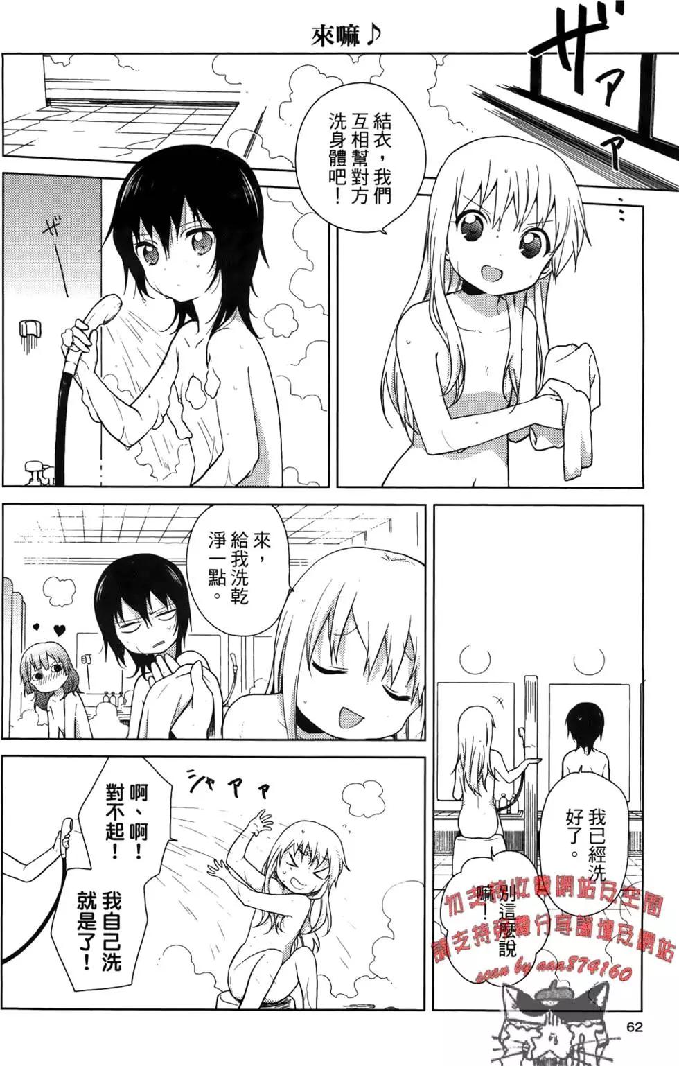 第05卷66