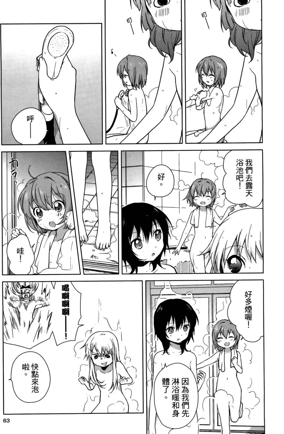 第05卷67