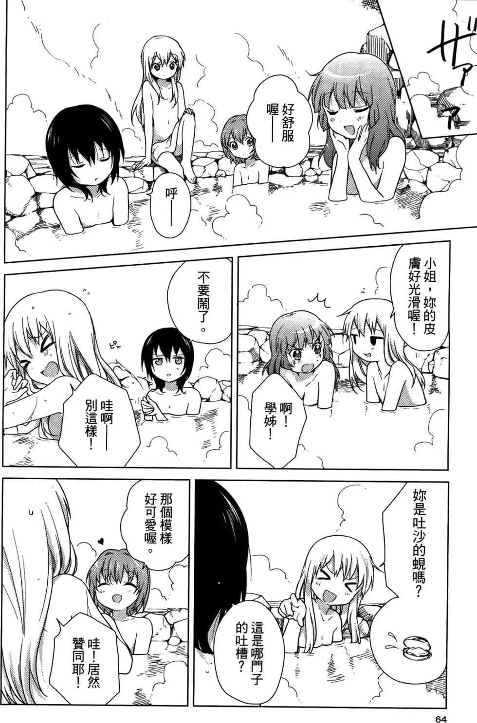第05卷68