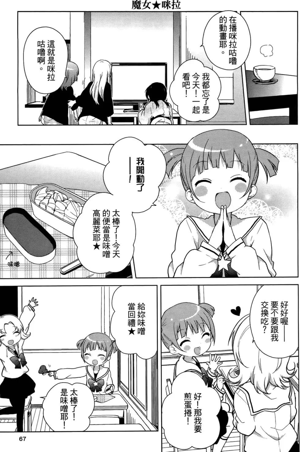 第05卷71