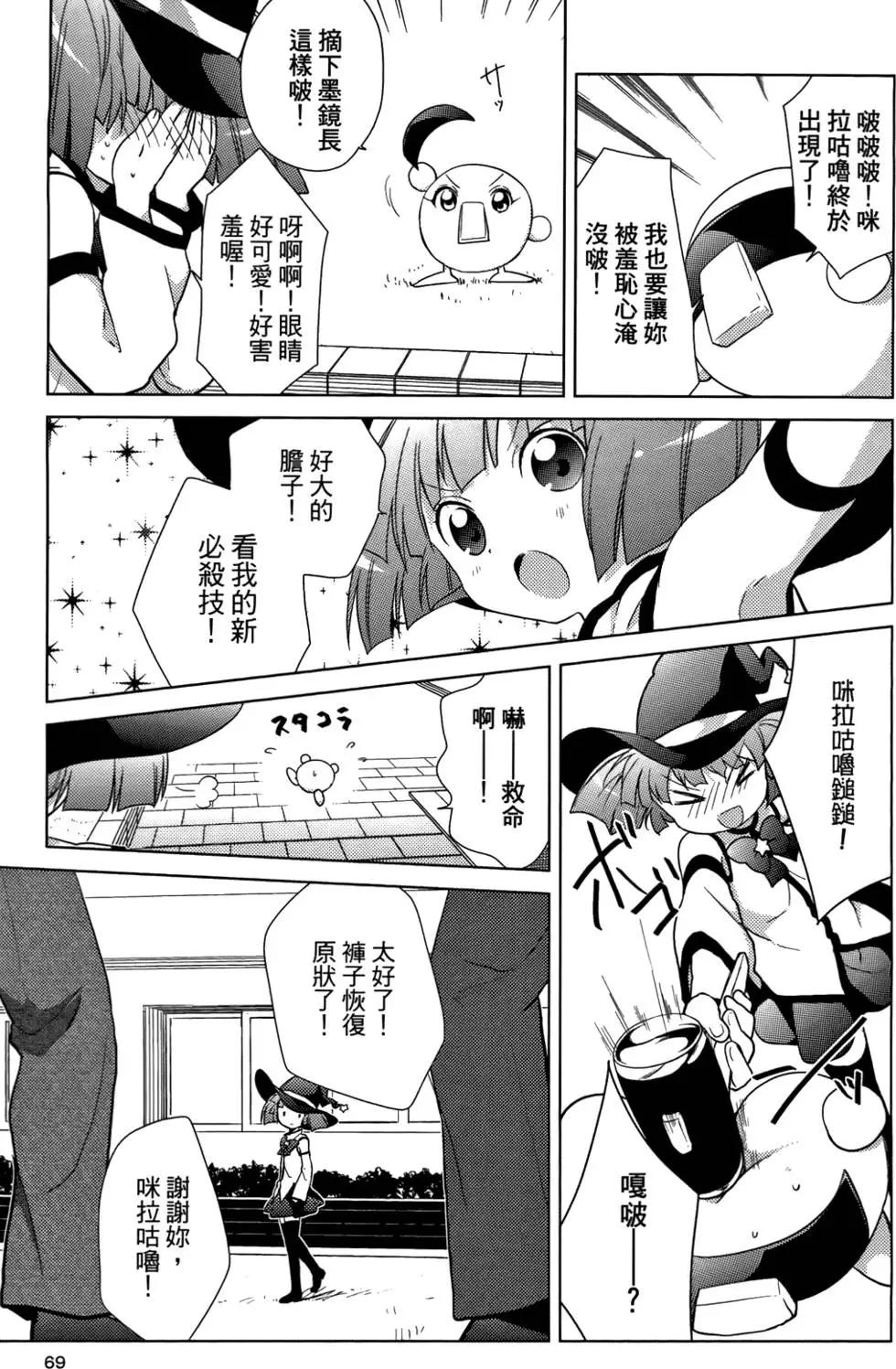 第05卷73