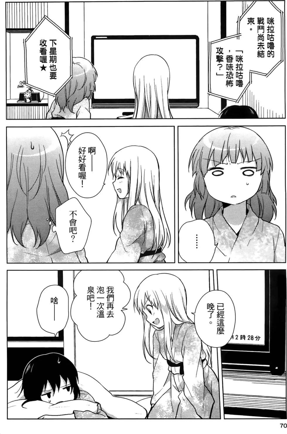 第05卷74