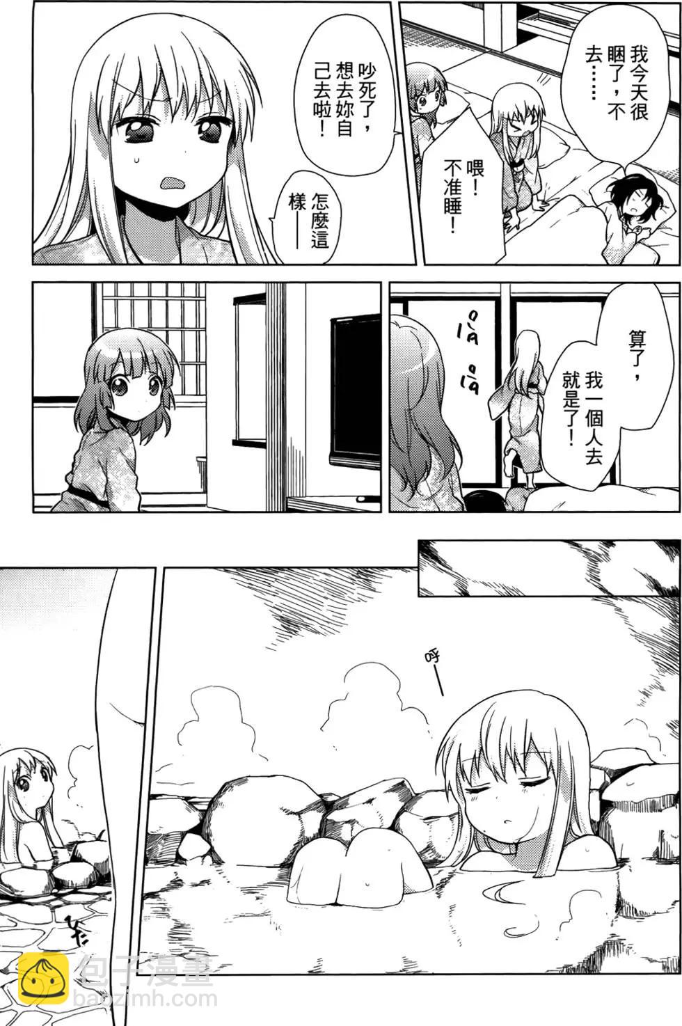 第05卷75