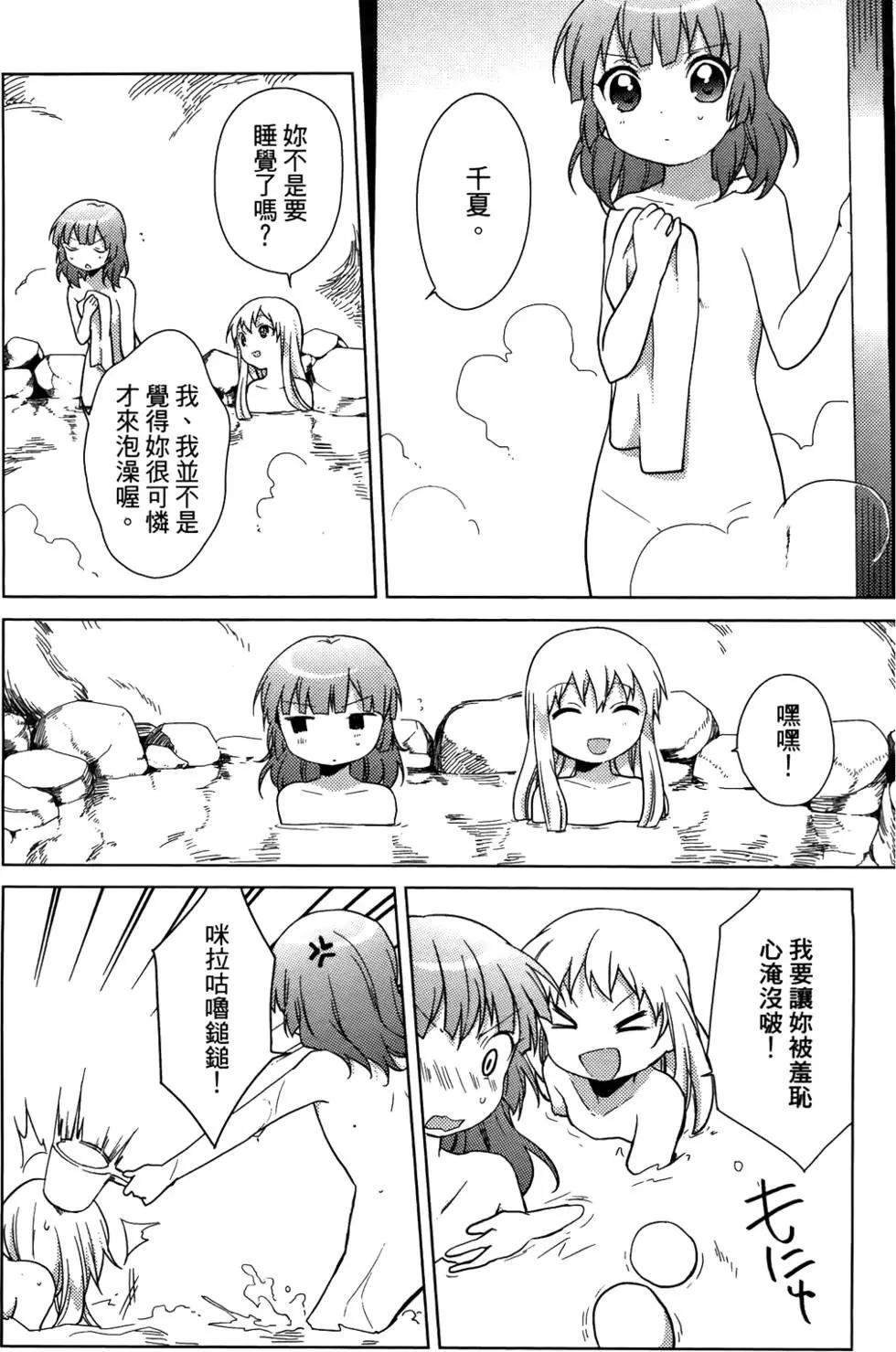 第05卷76