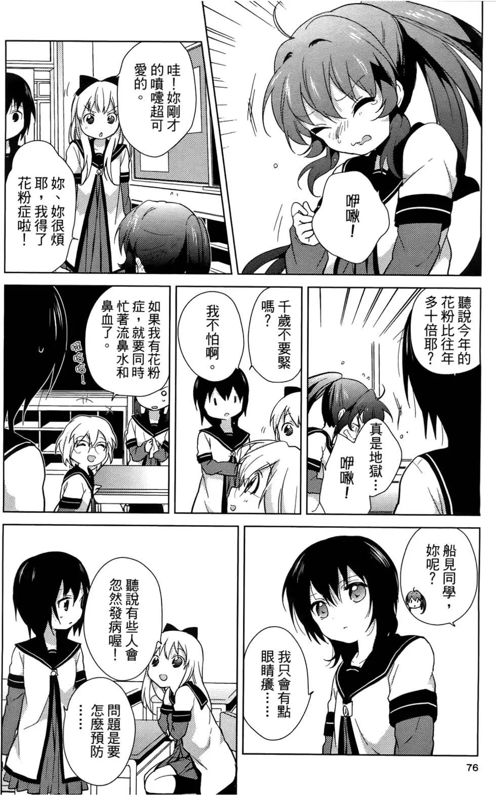 第05卷80