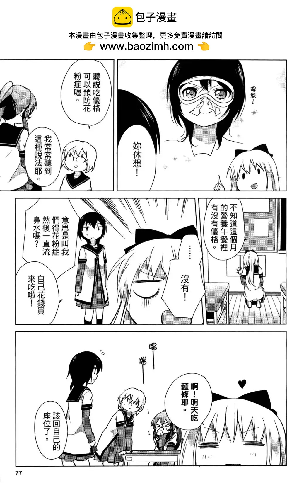 第05卷81