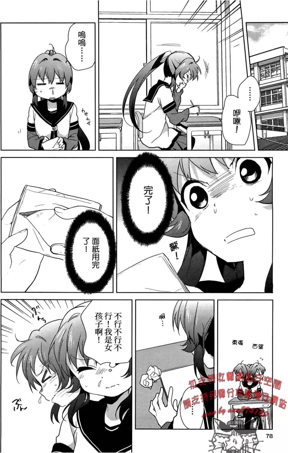 第05卷82