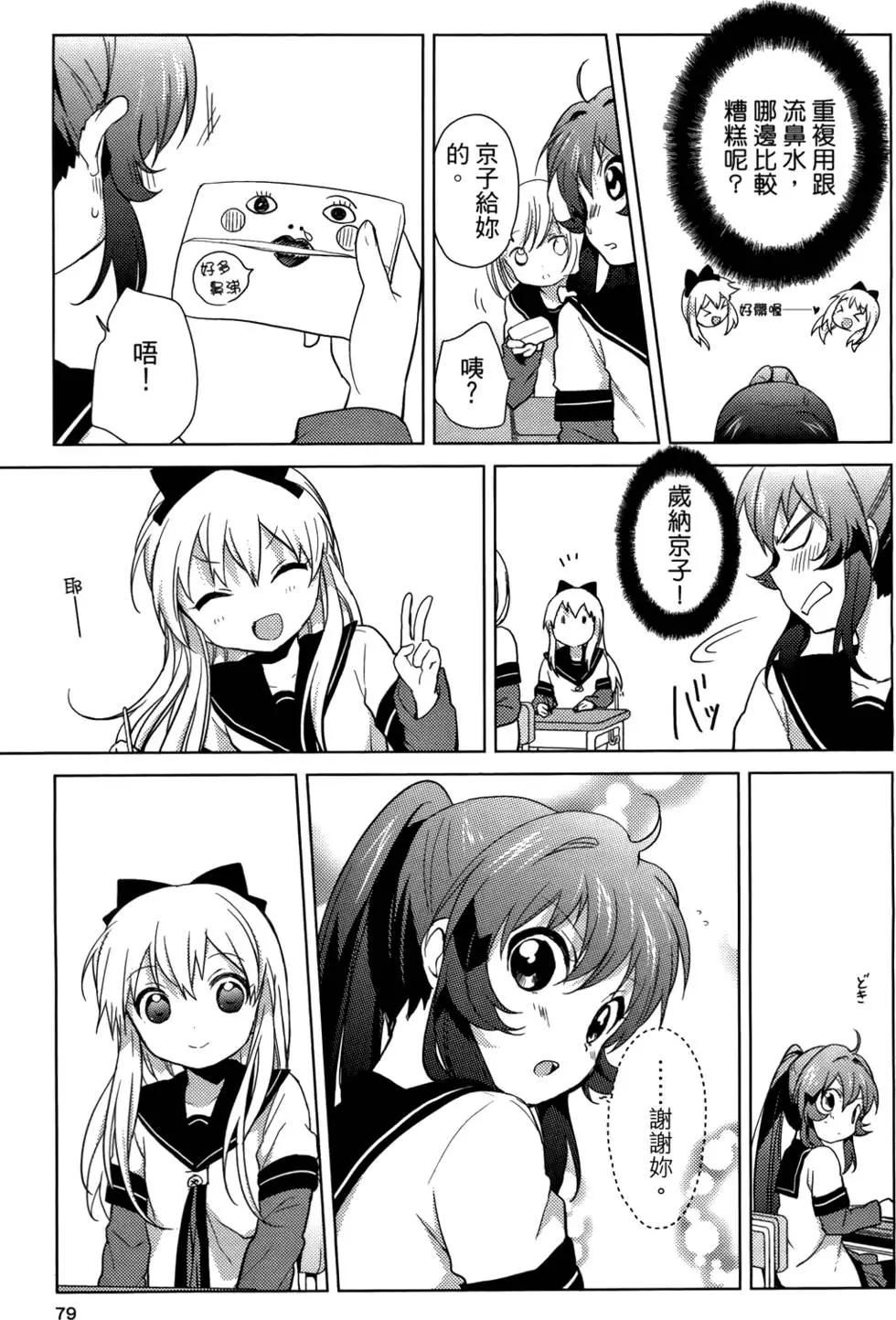 第05卷83
