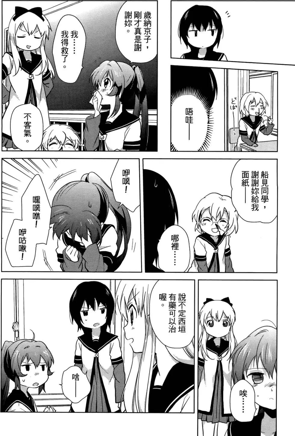 第05卷84