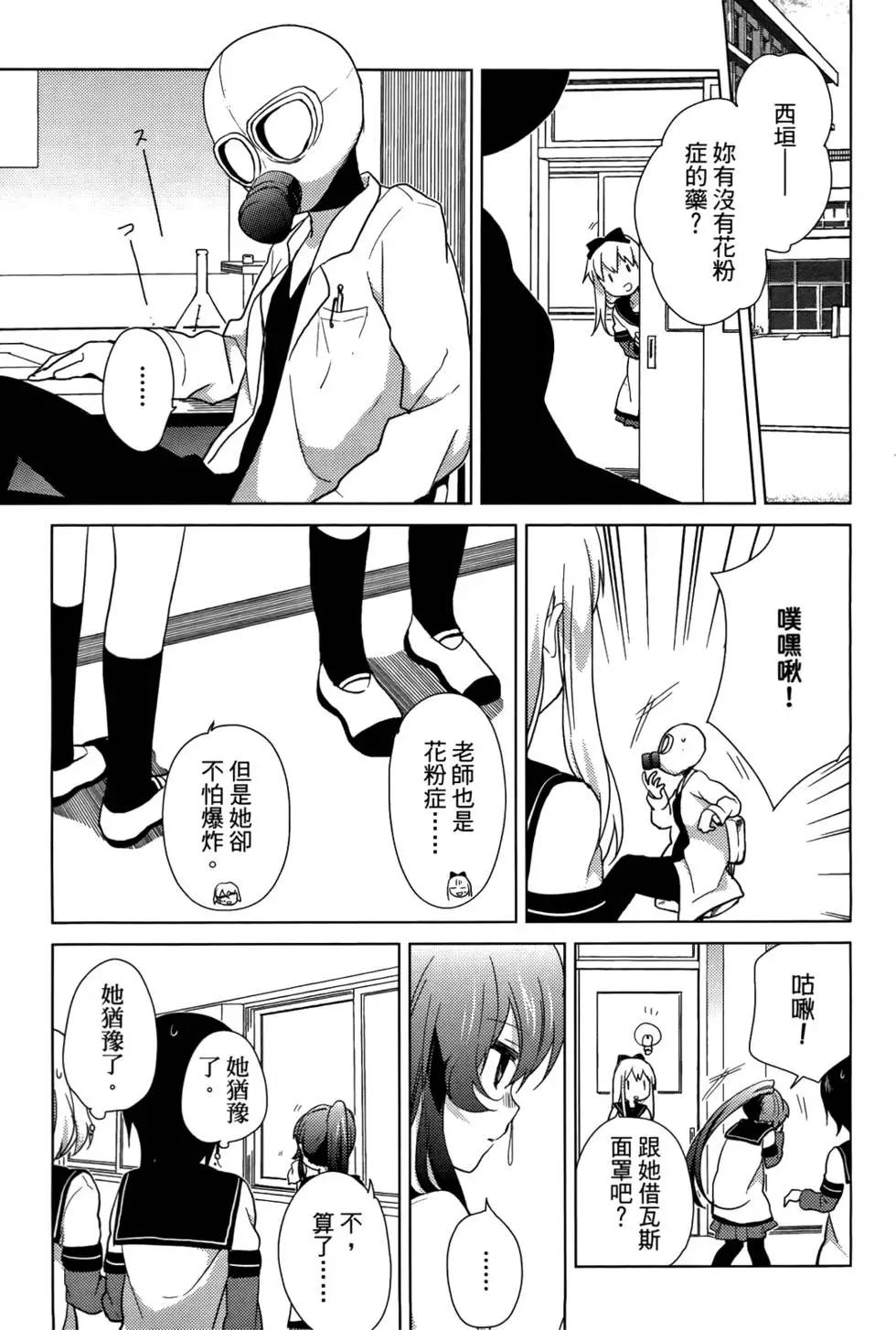 第05卷85