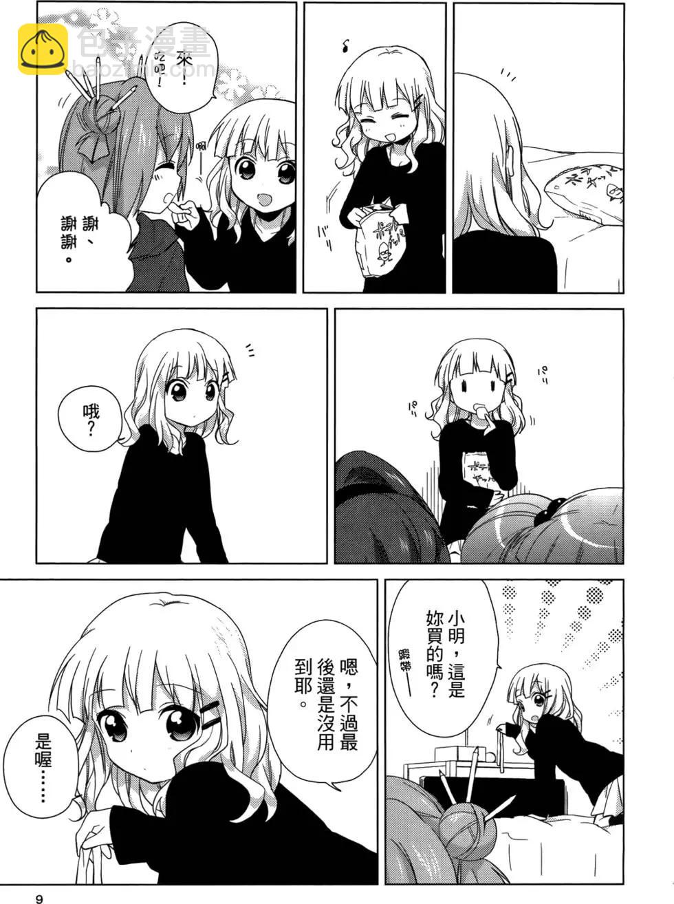第05卷9