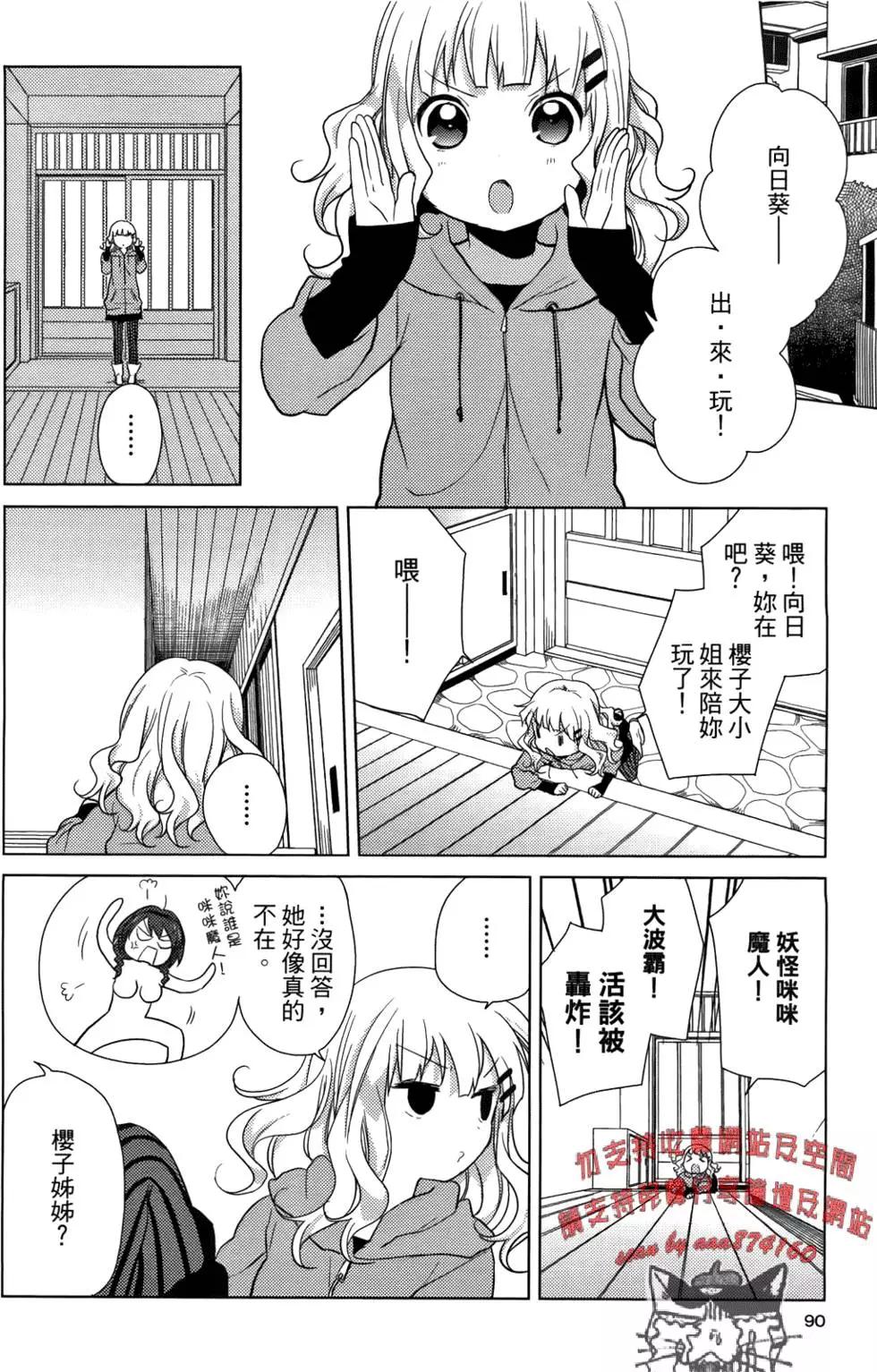 第05卷94