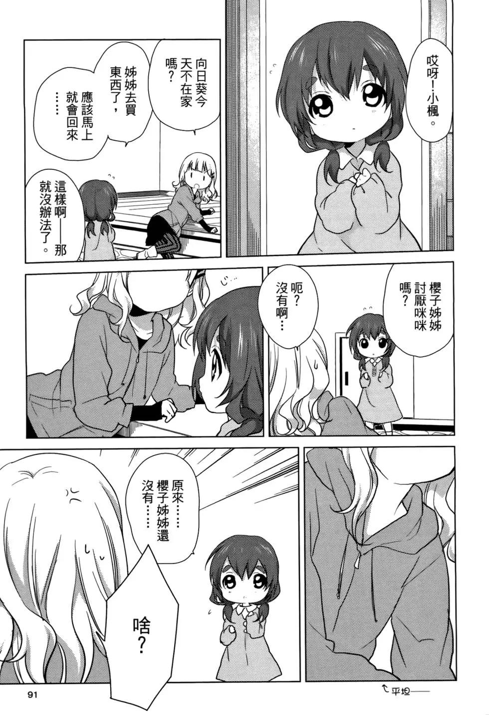 第05卷95