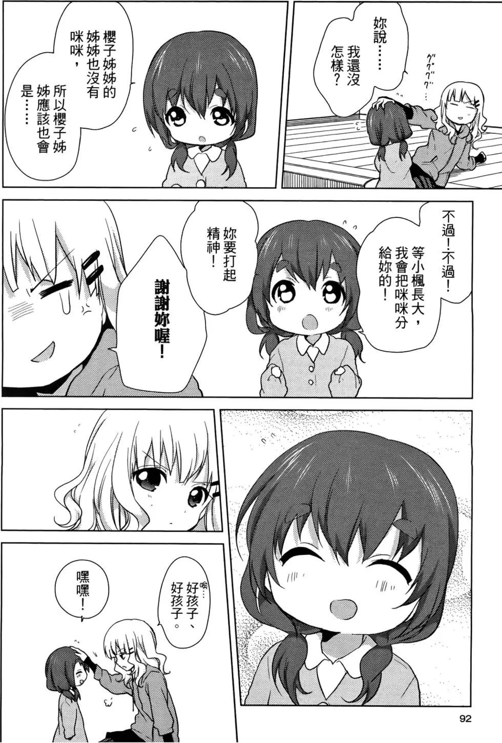 第05卷96
