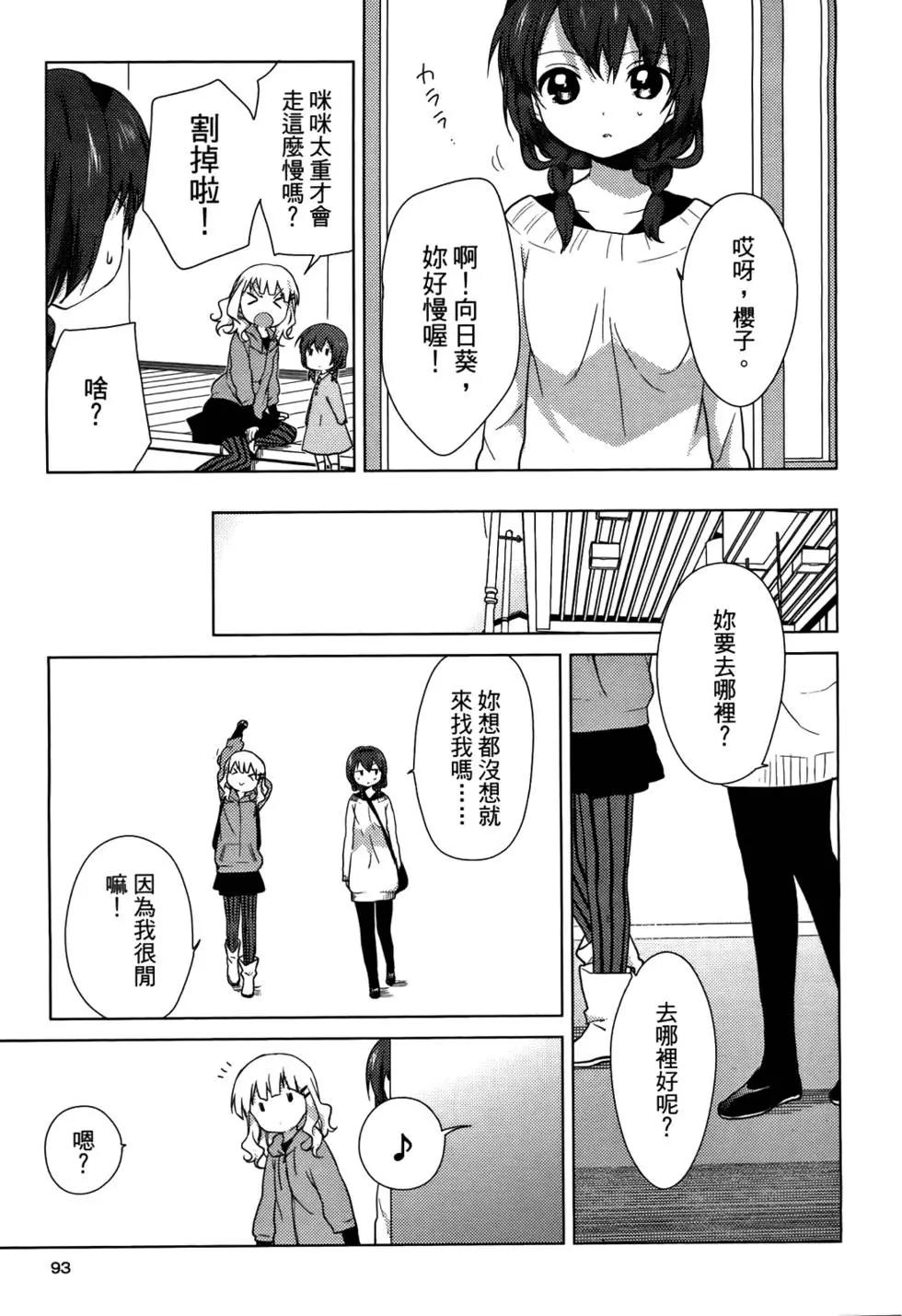 第05卷97