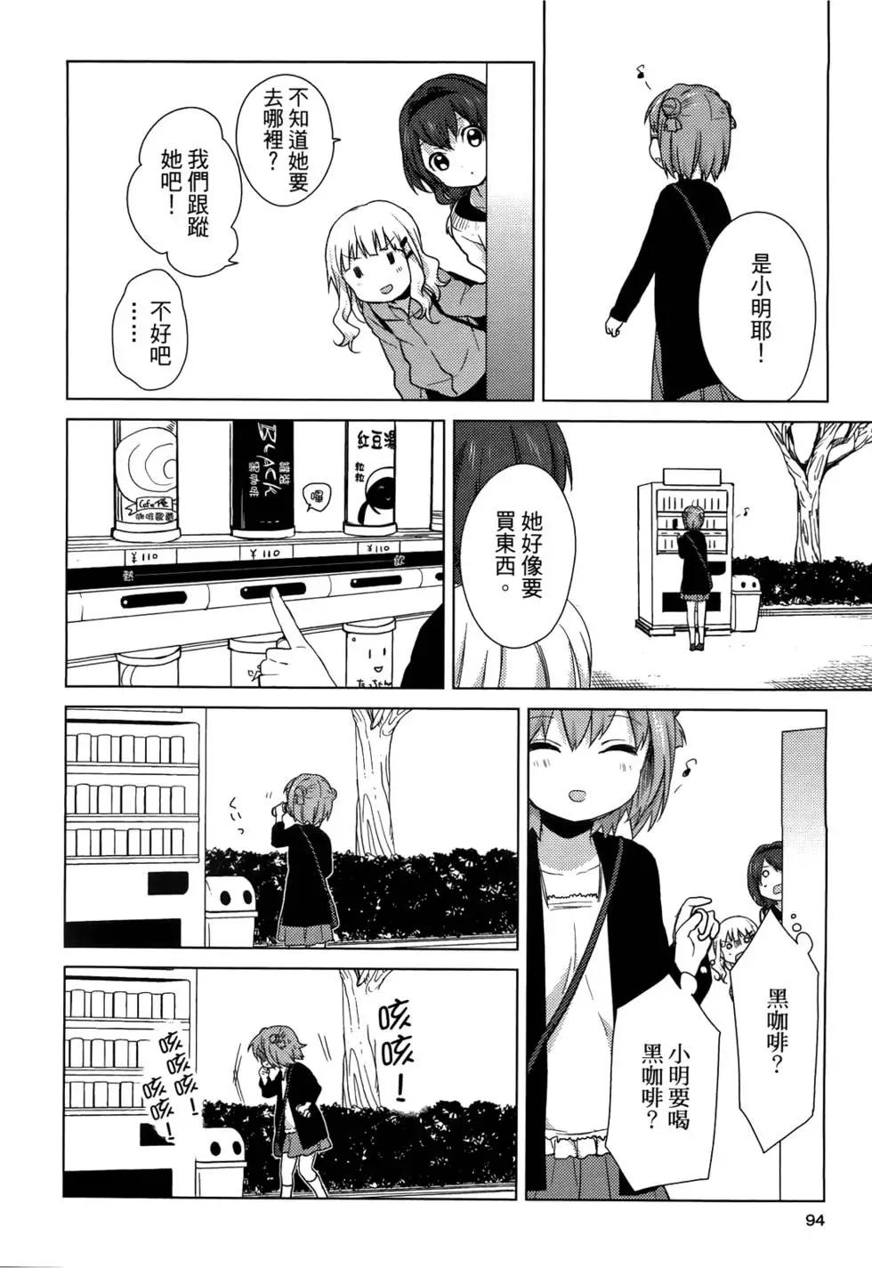 第05卷98