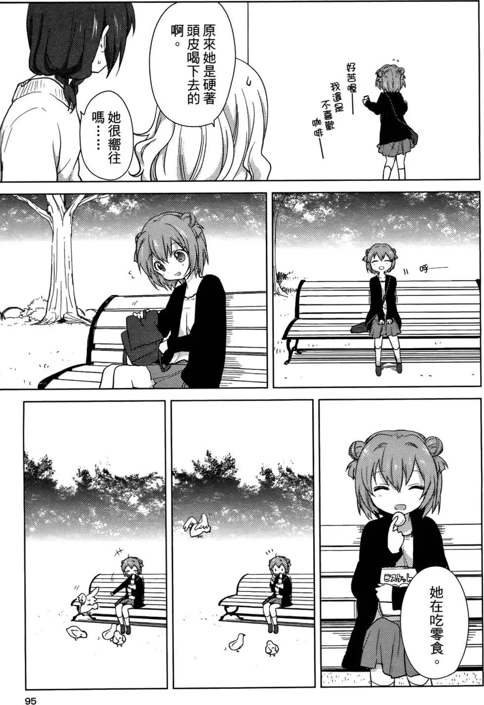 第05卷99