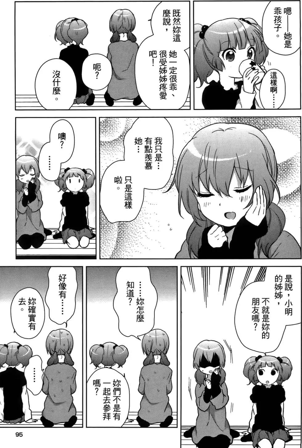 第06卷100