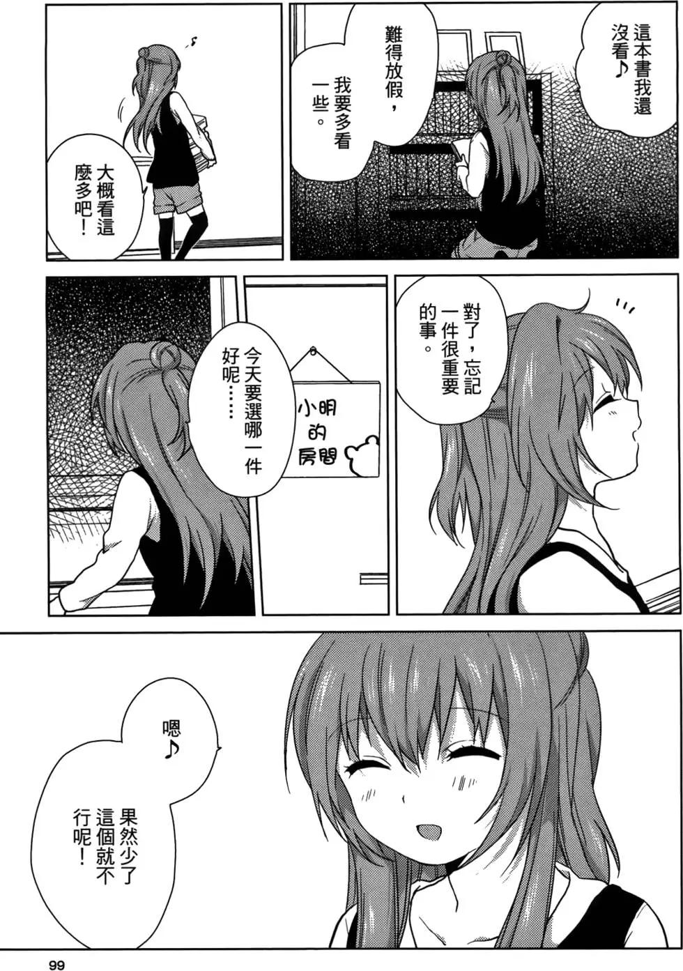 第06卷108