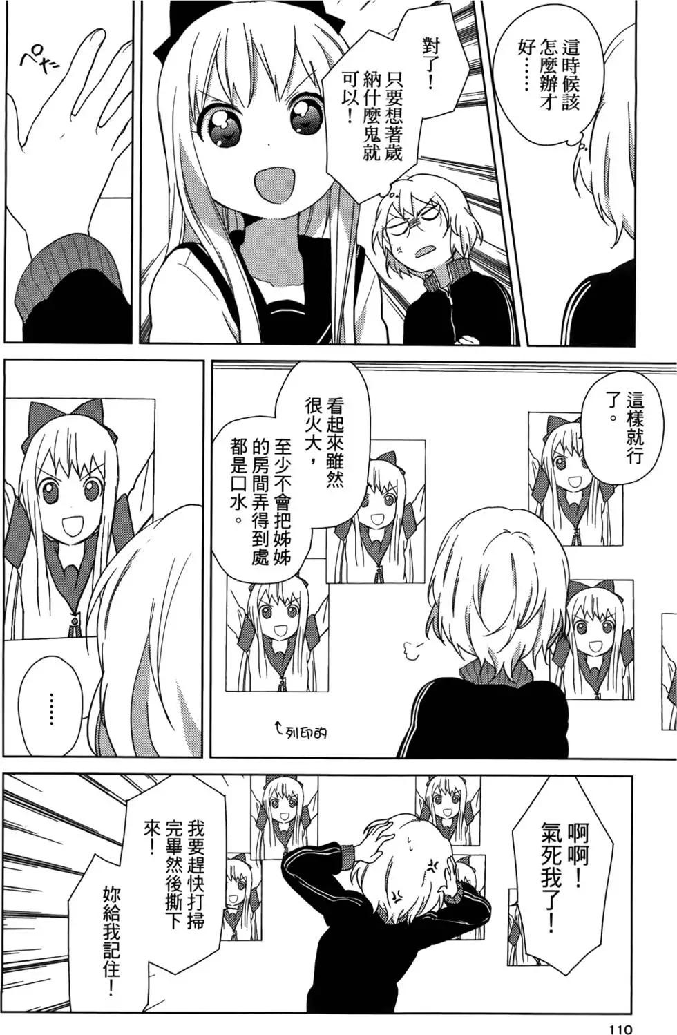 第06卷119