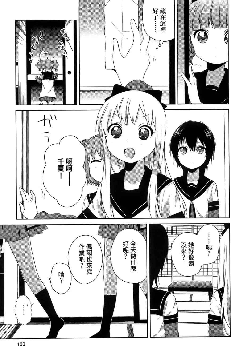 第06卷142