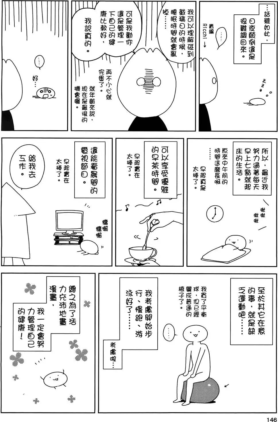 第06卷155