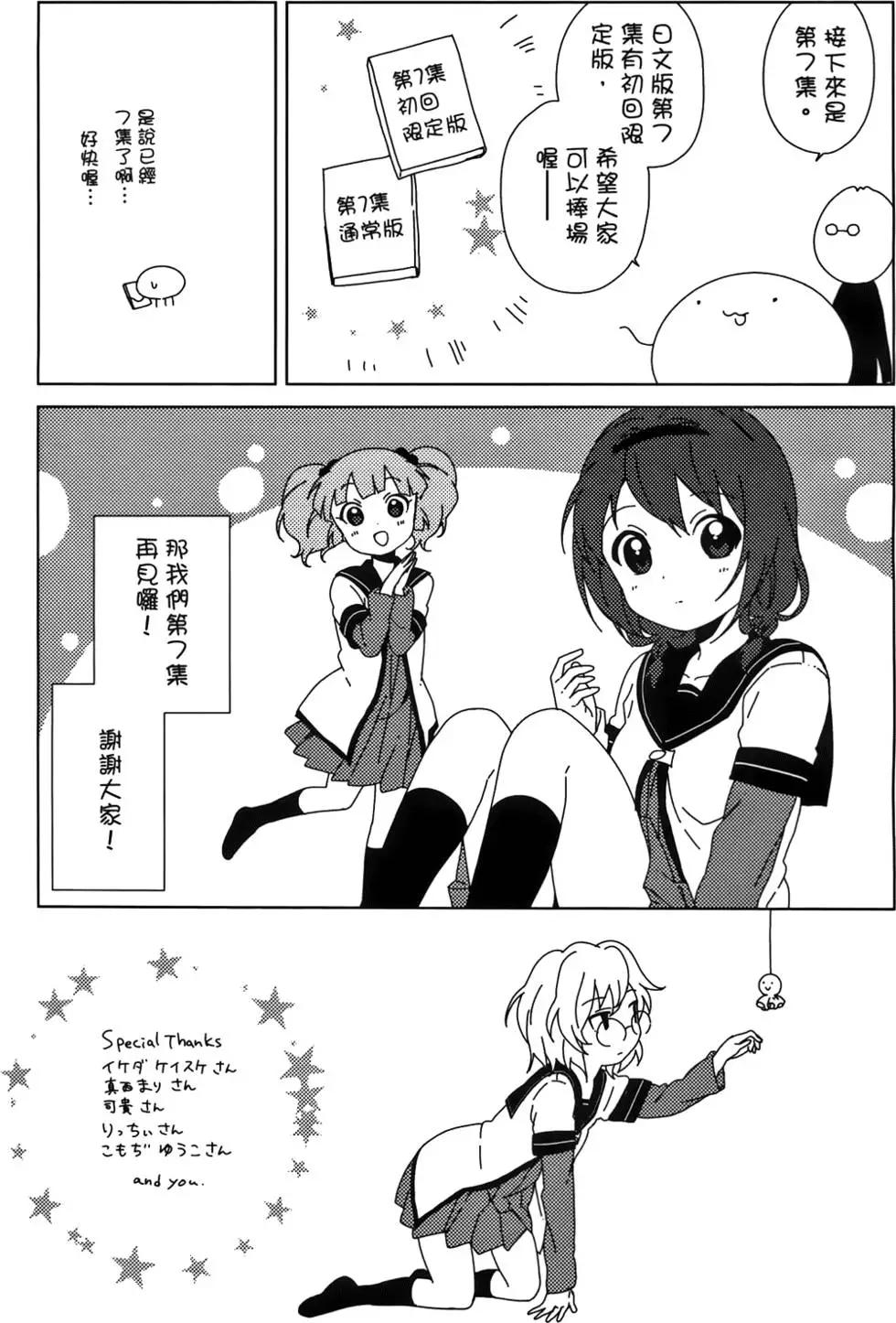 第06卷156