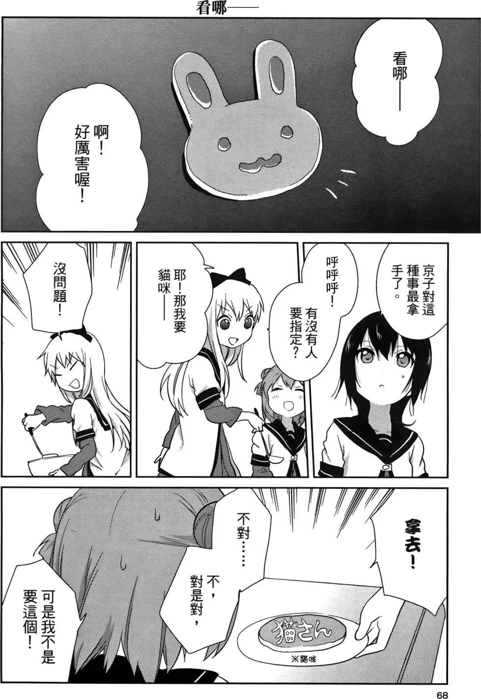 第06卷73