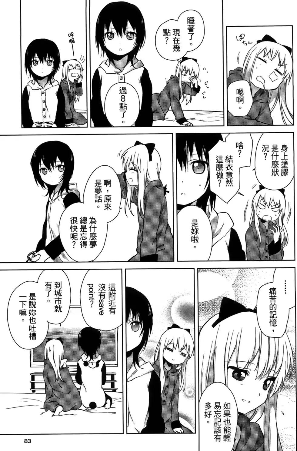 第06卷88