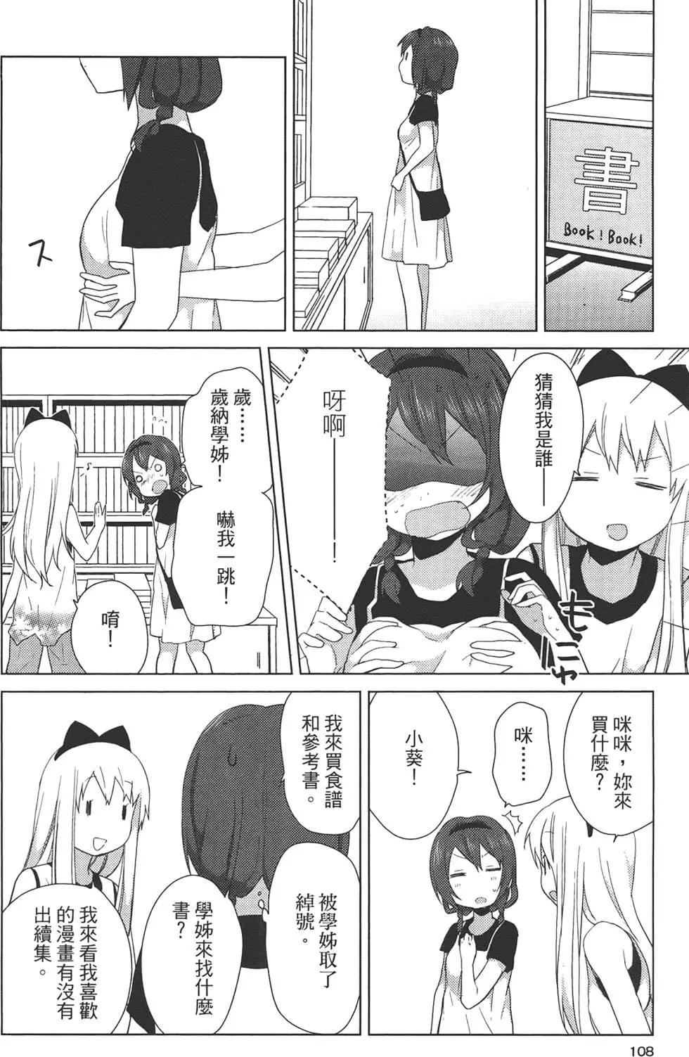 第07卷117