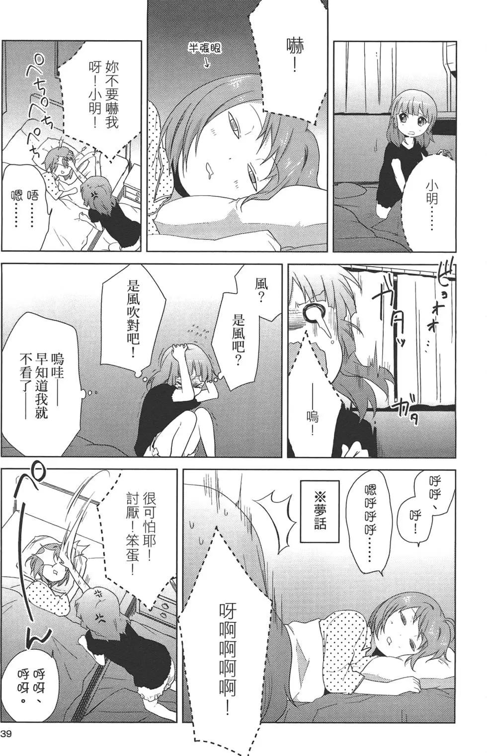 第07卷40