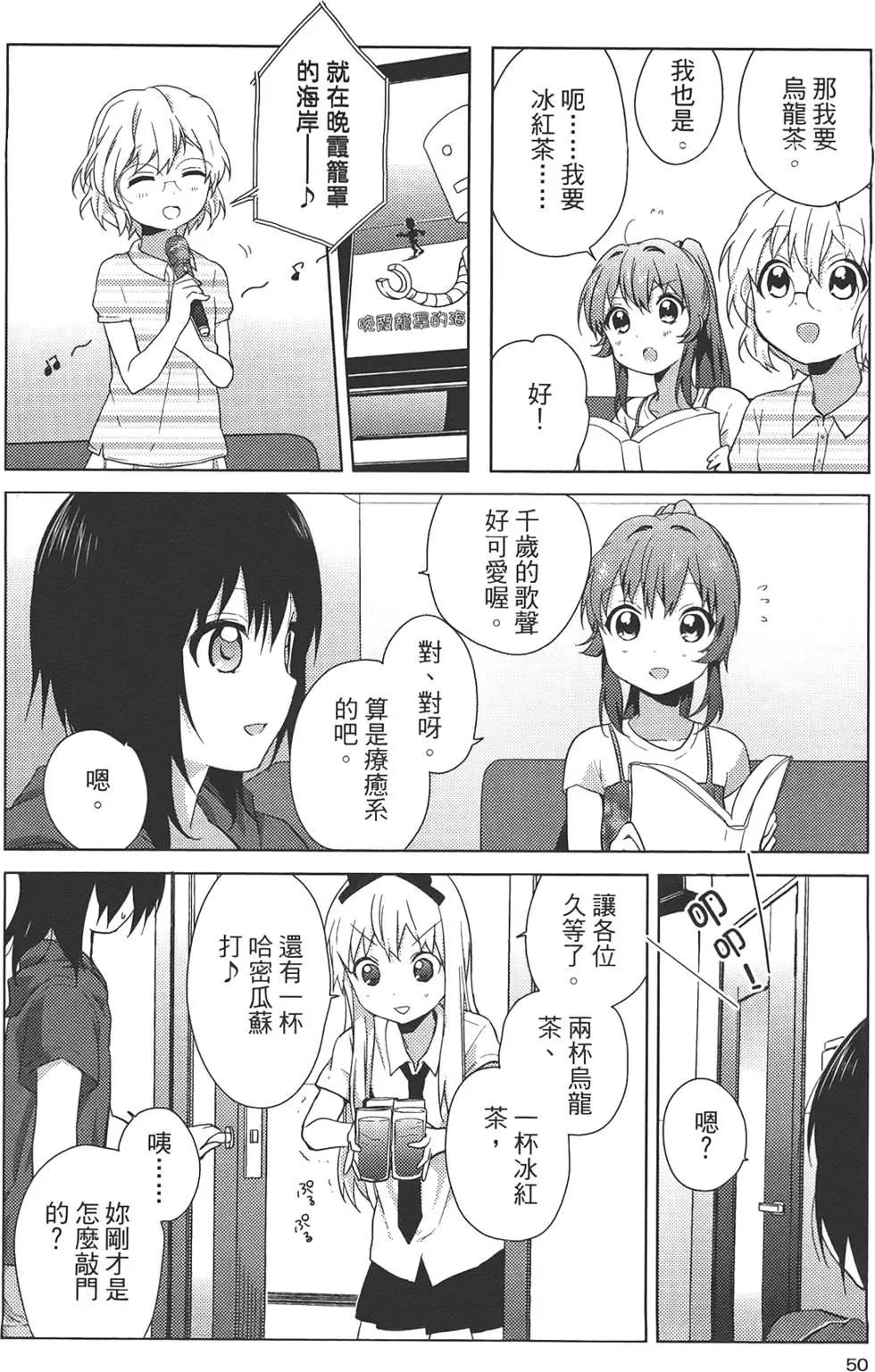 第07卷55