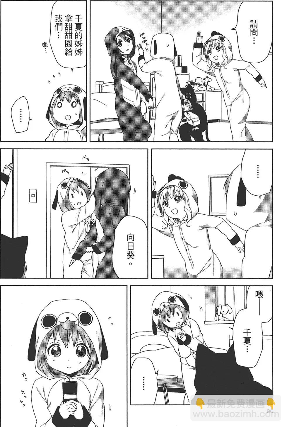 第08卷101