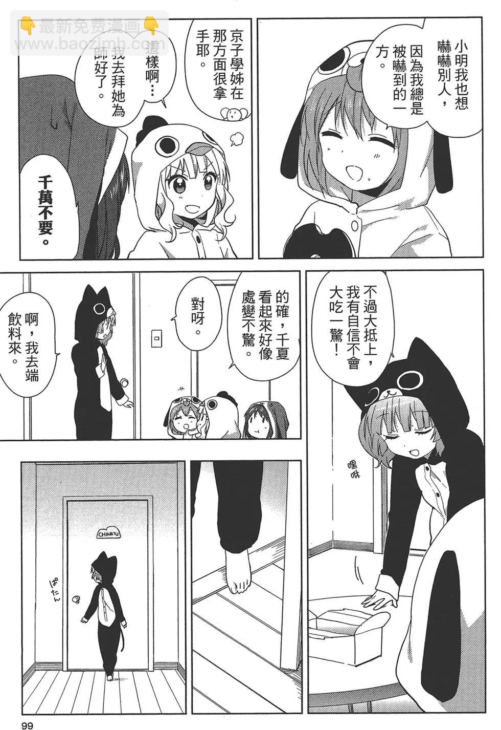 第08卷108