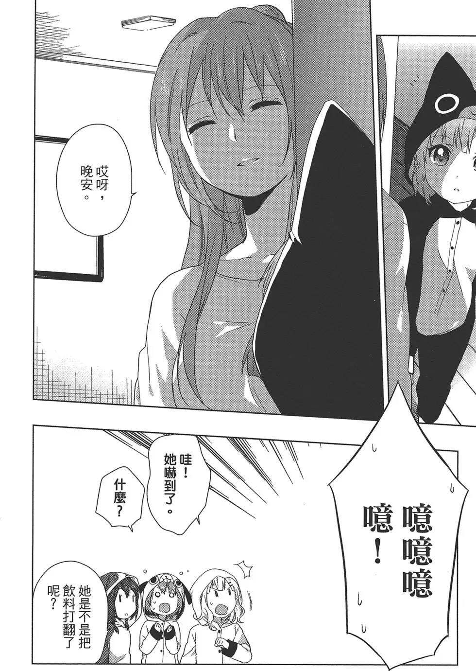 第08卷109