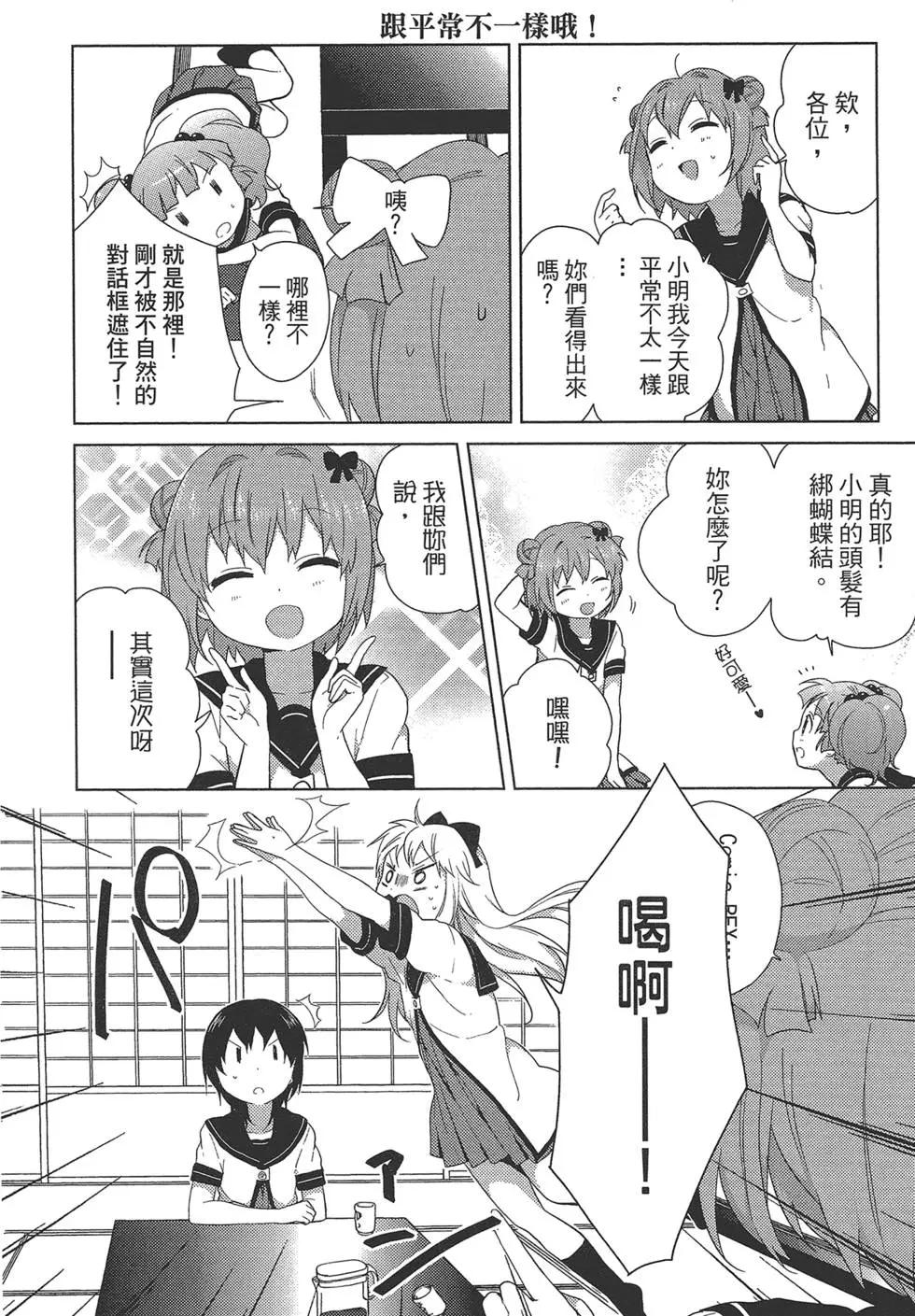 第08卷11