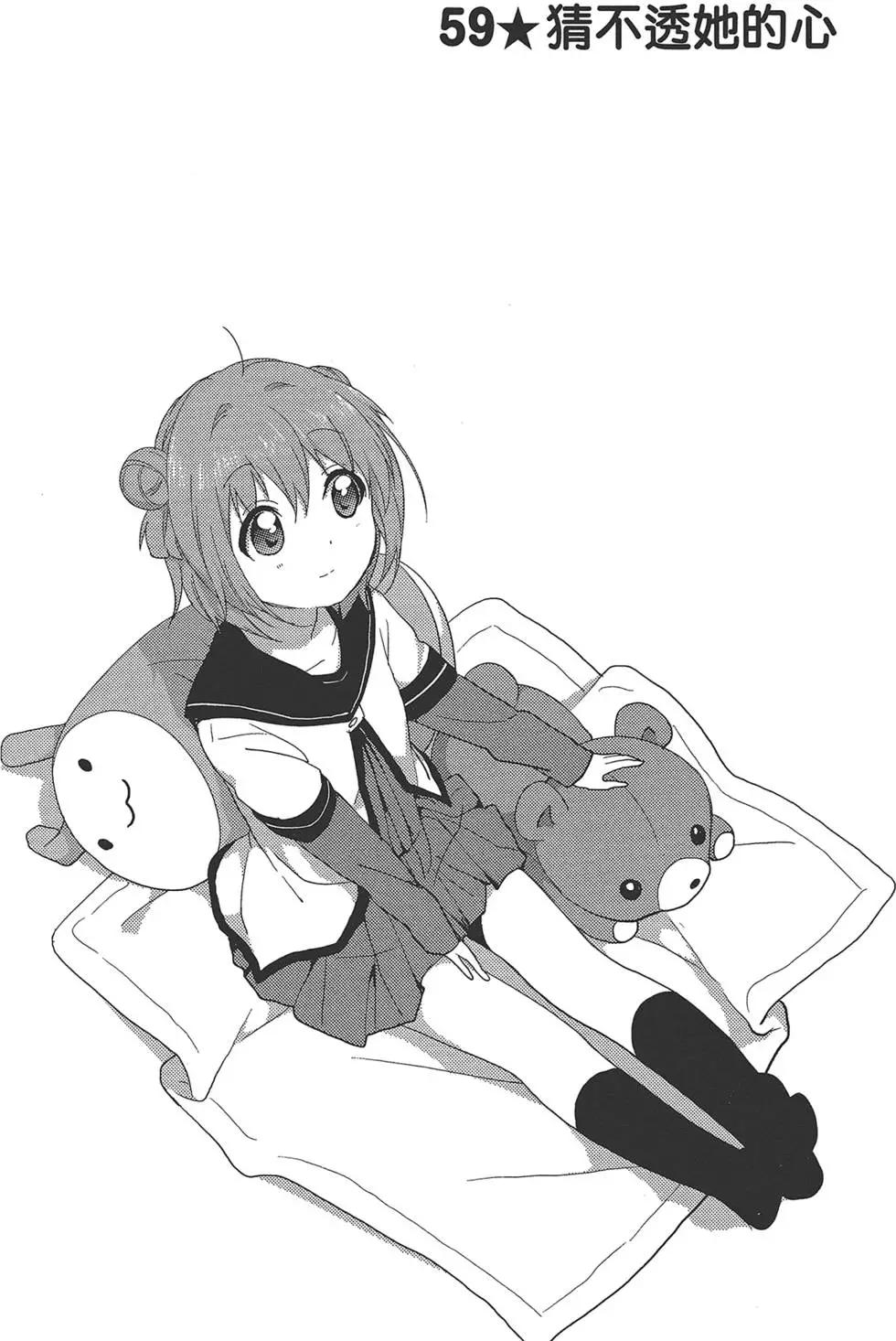 第08卷112