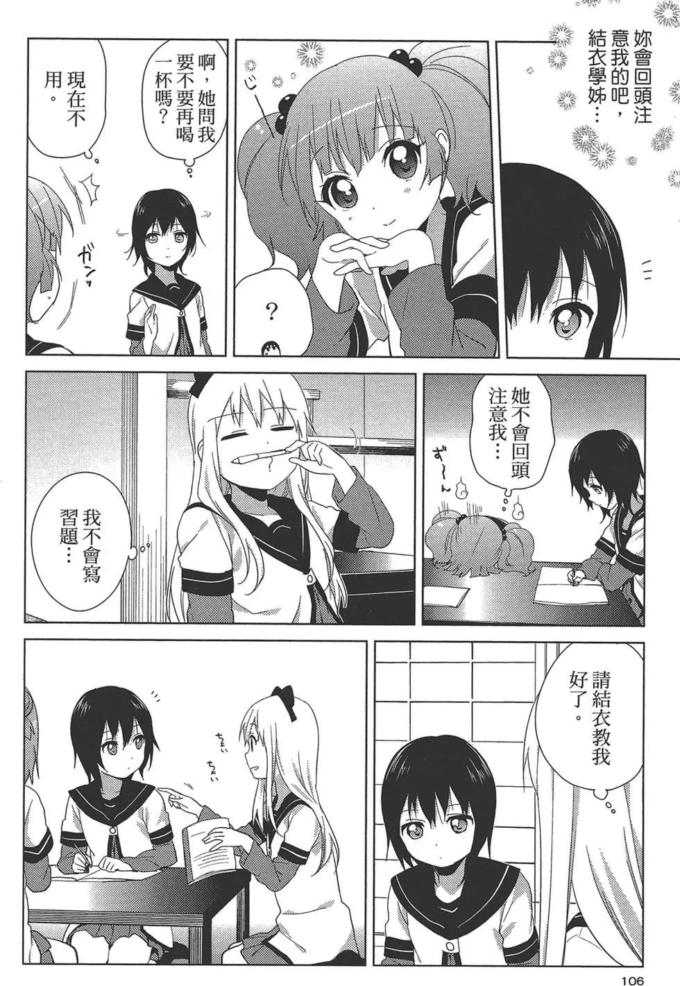 第08卷115