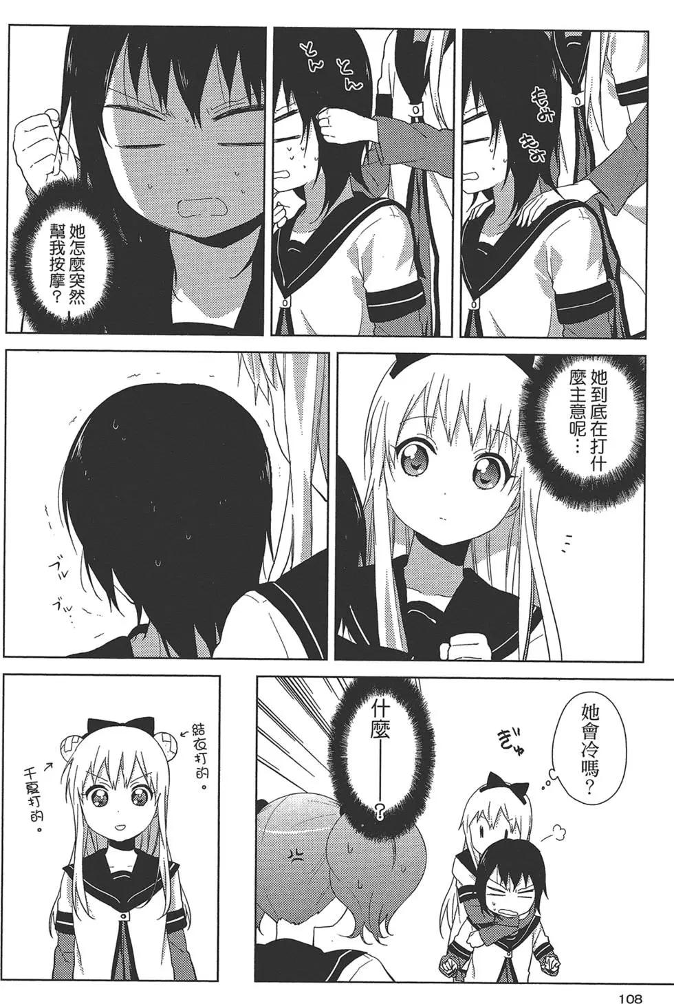 第08卷117