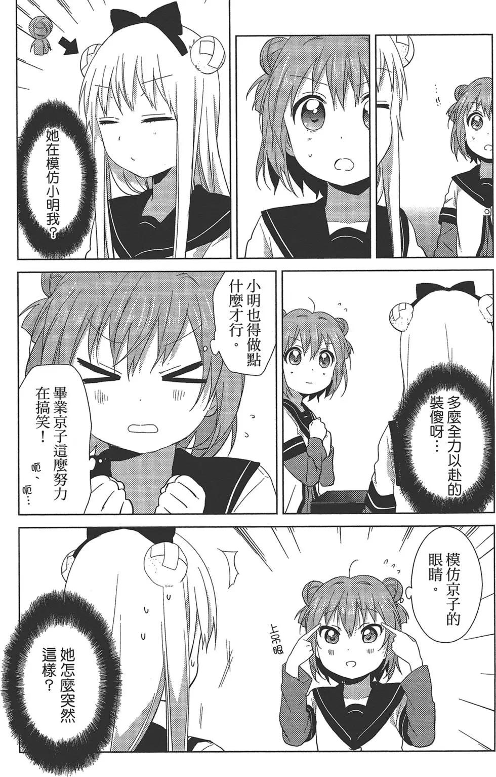 第08卷118