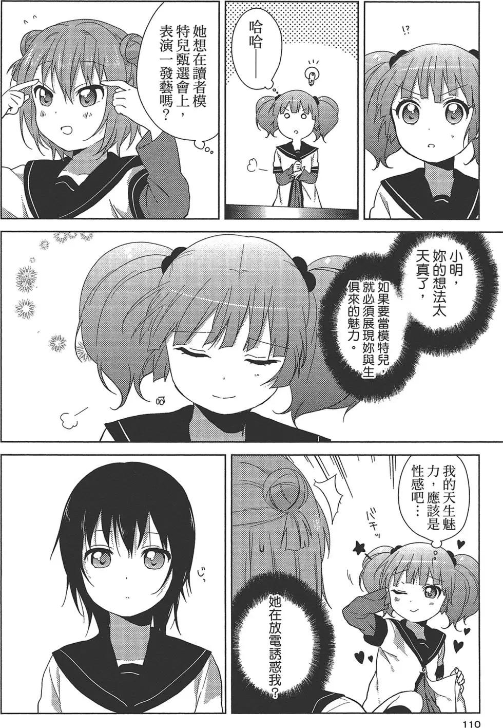 第08卷119