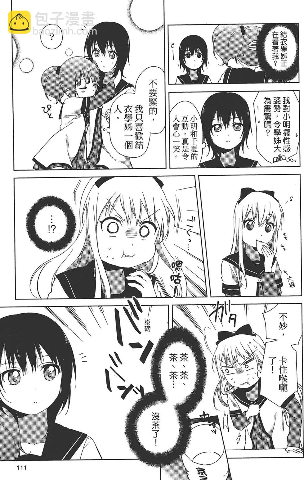 第08卷120