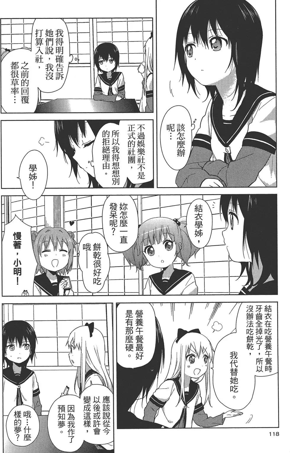 第08卷127