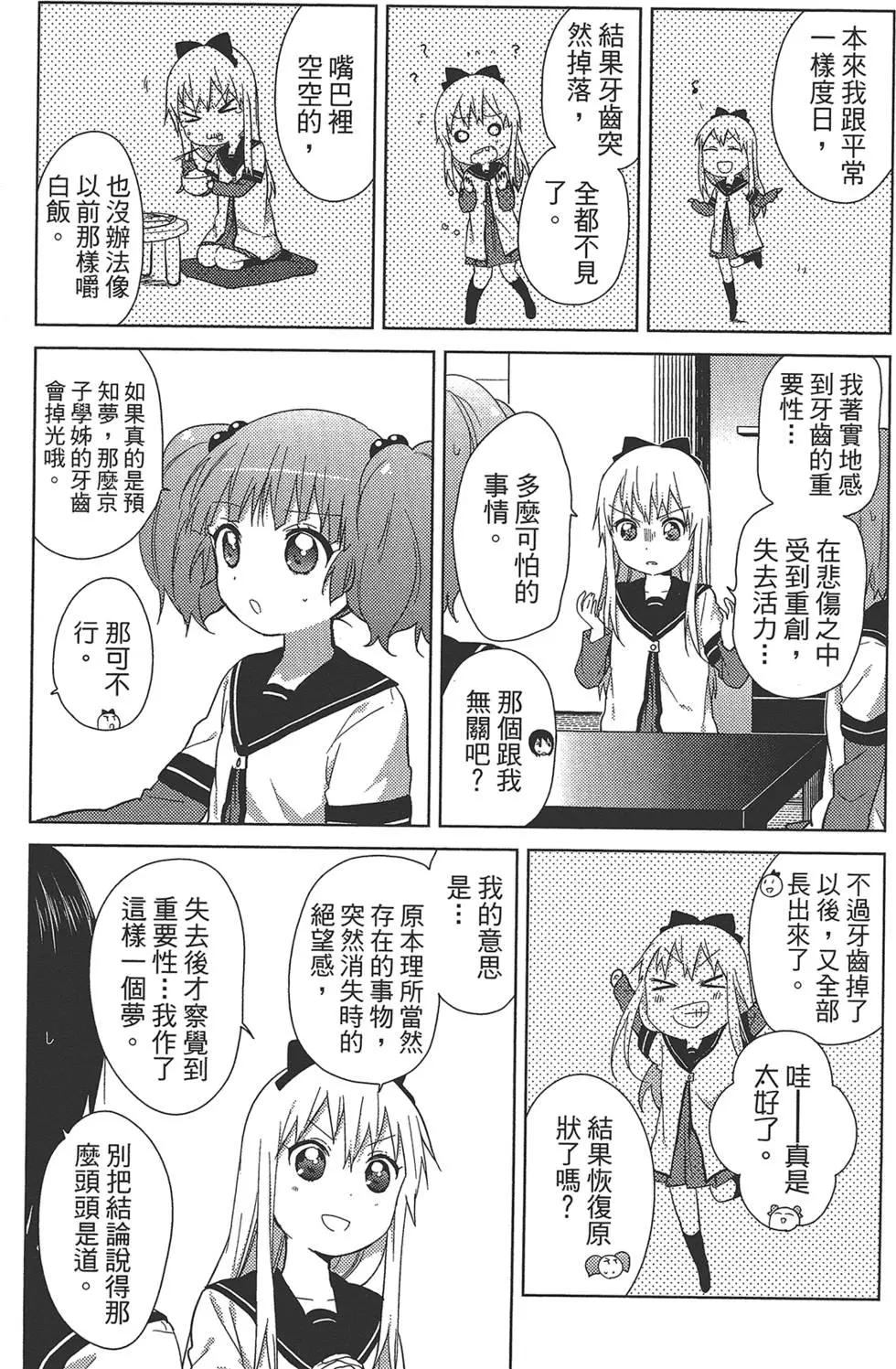 第08卷128