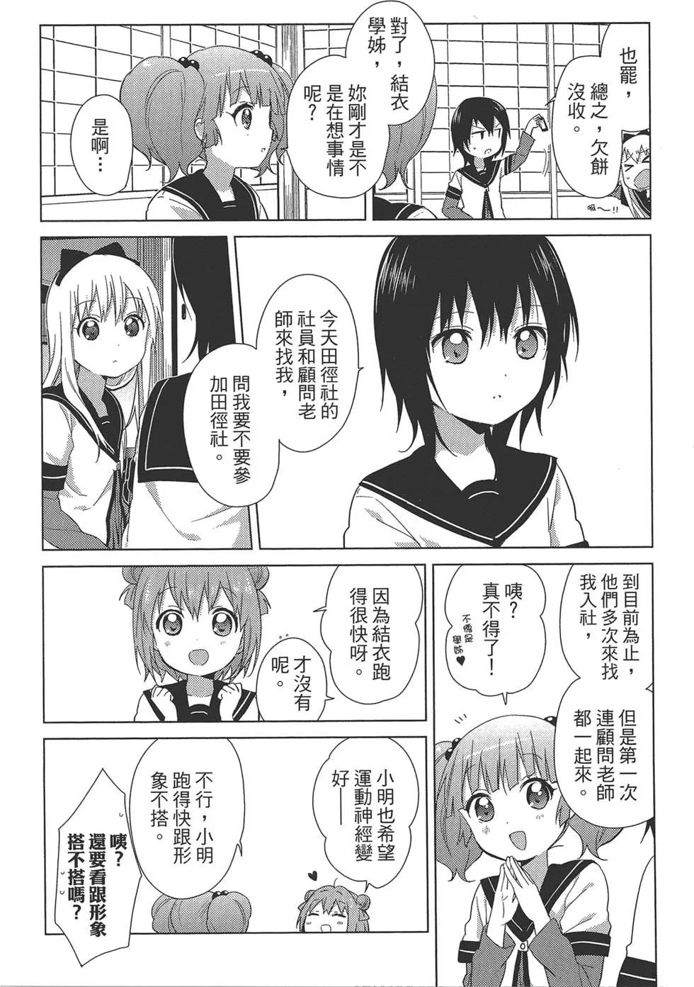 第08卷129