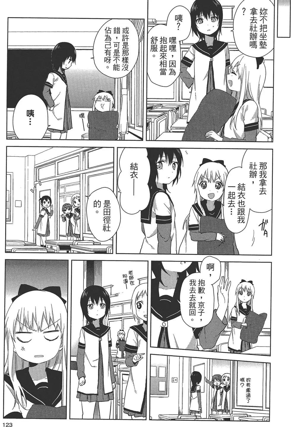 第08卷132