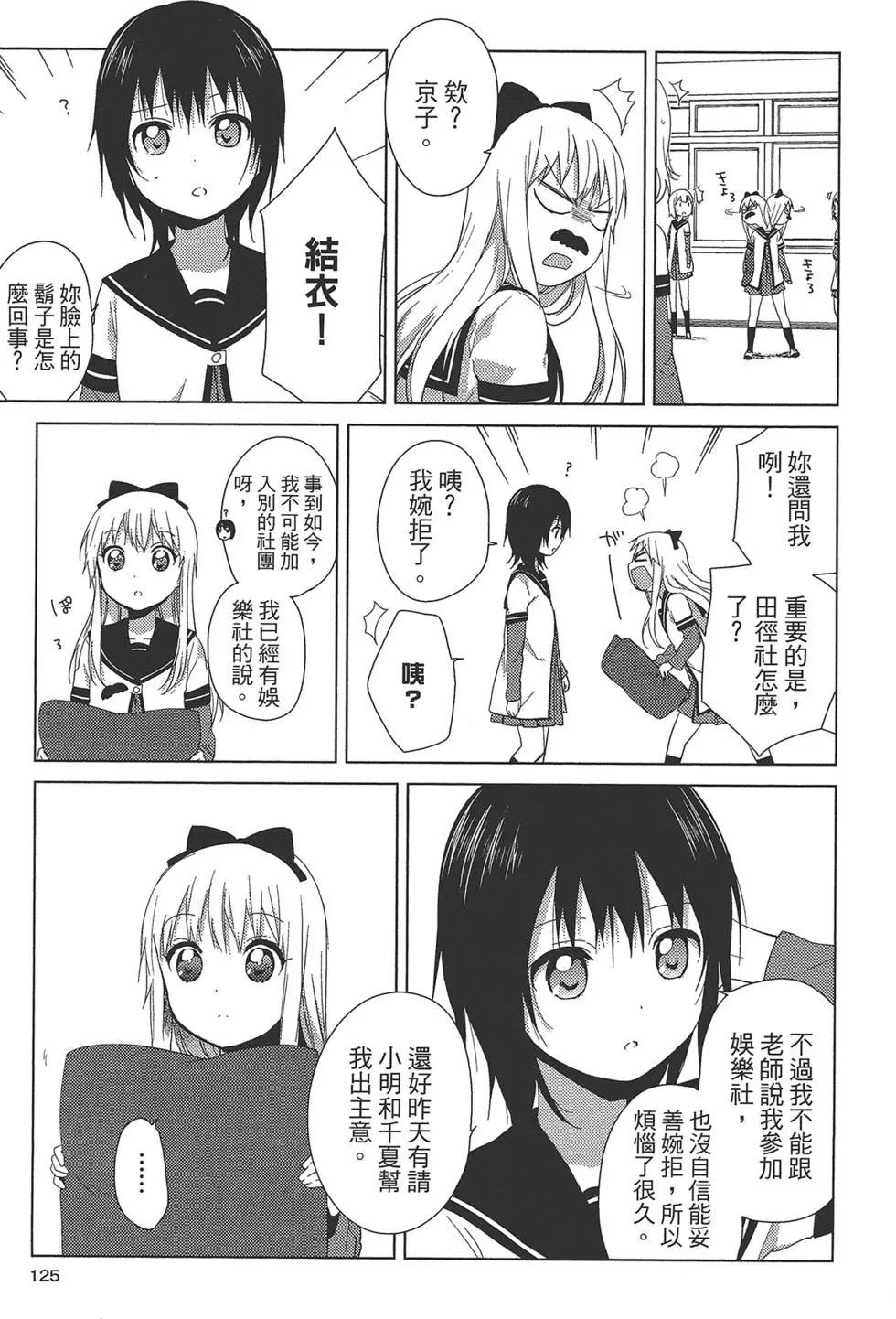 第08卷134